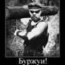 Фото профиля Ильич