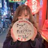 愛羽's profile picture