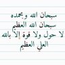 {♬ SAEED♬} 的头像