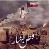 الفجي Khaled 的头像