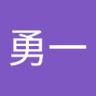 巖がん's profile picture