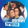 Profilbild von יפעת בן עזרא