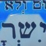 Profilbild von יושי