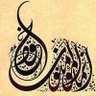 Profilbild von يماني