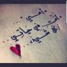 حرف ومعنى💛🖤🏆's profile picture
