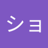 ショーゴン profil fotoğrafı