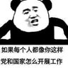 孔令超's profile picture