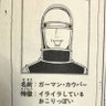 Profilbild von ラピス０組の凡才ンチョ