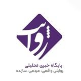 روایت- Rewayataf's profile picture