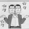 落花流水の情 的头像