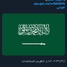 الصارم البتار's profile picture