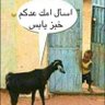 Arta's profile picture