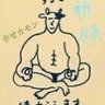 サキ︎︎(クラクションが聴きたい)'s profile picture