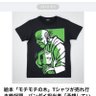とむら profil fotoğrafı