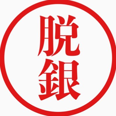 kinyuuuuginko's profile picture