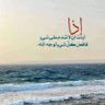 عدنان من سوريا profil fotoğrafı