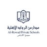مدارس الرواد الأهلية - الأندلس profil fotoğrafı