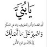 الصيدلي ابو محمد الحمصي العكيدي's profile picture
