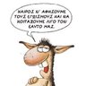 Alkis Nikolaou profil fotoğrafı