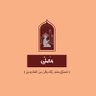 مُصلّى's profile picture