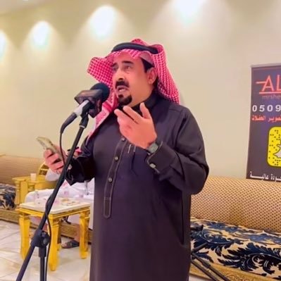 عبدالعزيز البيرقدار شاعر المناسبات بمحافظة الوجه's profile picture