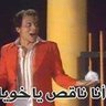 التركى باشا's profile picture