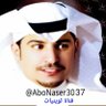 ثويني ناصر الثويني profil fotoğrafı