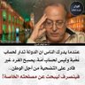 دكتور سوري .'s profile picture