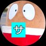 ハマの蒸しまろ🈂️🎈博多の蒸しまろ👉️ハマへ帰る's profile picture