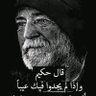 ولائي للعراق... 的头像