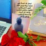 Фото профиля أ/ منى بنت ونس الرويلي 🕊️ | رحمه الله