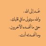 ابوهاشم's profile picture