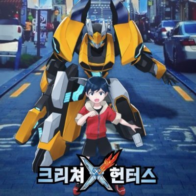 creaturehunters's profile picture