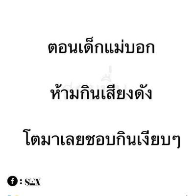 ชอบคนท้อง's profile picture