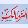 Haitham Ali 的头像