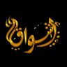 @ashwak395 profil fotoğrafı