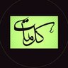 Profilbild von كَلِمات