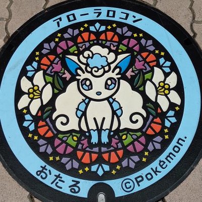 8toriniku8umai8's profile picture