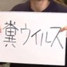 ひきこもり's profile picture