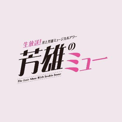wow_yoshimu's profile picture