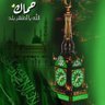 مهرة الزهراني 的头像