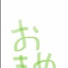 Profilbild von おまめ大好き💧🐈⛩️（れい）