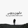البدري محمد profil fotoğrafı