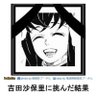 フェイト・テスタロッサ profil fotoğrafı