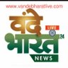 वन्देभारत लाइव न्यूज़ अलीराजपुर's profile picture