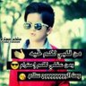 احمد الصلوي profil fotoğrafı