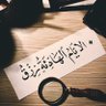 شكرآ's profile picture