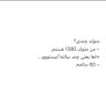 Sinaarahbar's profile picture