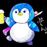 Profilbild von ぺんちゃ🐧🍺(移行済み)