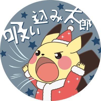 まさひろ𝕏's profile picture